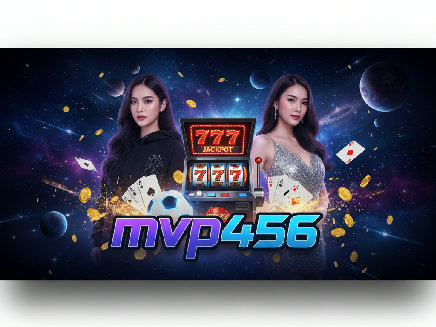 ทางเข้า mvp456